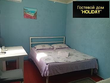 1 комната, Душевая кабина, Постельное белье, Кондиционер