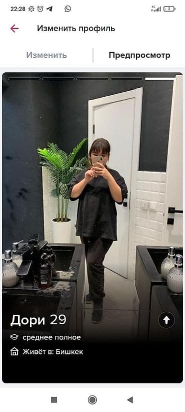 Массаж: Массаж | Лечебный массаж — 1