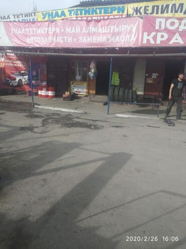 продаю дом участок село достук конечная 7 автобус: Продаю Магазин 550 м², Без ремонта, Отдельный вход, 1 этаж — 2