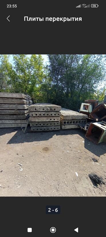 шфанер сатылат: Купля продажа плиты перекрытие установка доставка любой размер и — 22