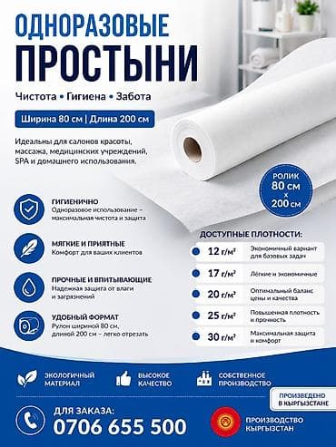 диван раскладной как книжка: Одноразовые простыни в рулоне Назначение: - Для салонов красоты — 1