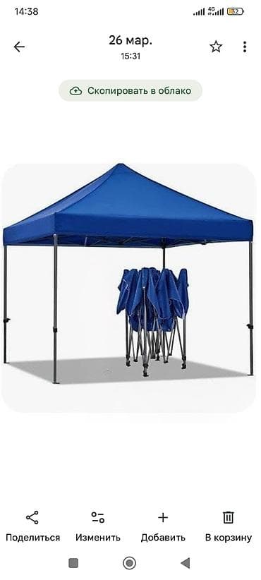 раскладной шатер: Раздвижные шатёры-палатки всех размеров и цветов (быстросборный) — 6