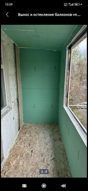 балкон ремонт: Вынос и остекление балконов «под ключ». - Увеличение площади: вынос — 3