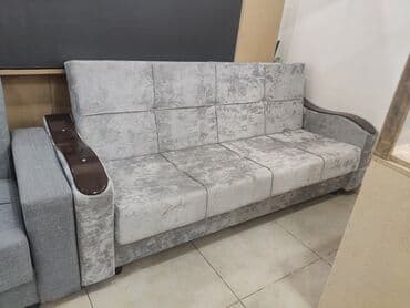 Раскладной диван, Новый