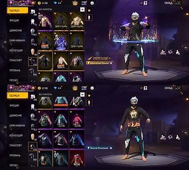 Nintendo: Игровой аккаунт Free Fire (сервер RU) Основное: - Ник: REAL.ali - — 7