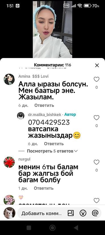 bars: Продаю кухонный уголок стол 3 пуфика — 7