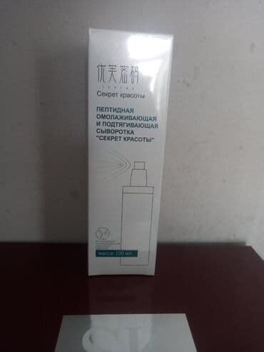 essential: Оргинал Японский бренд.Подарочный набор средств для ухода за кожей — 3