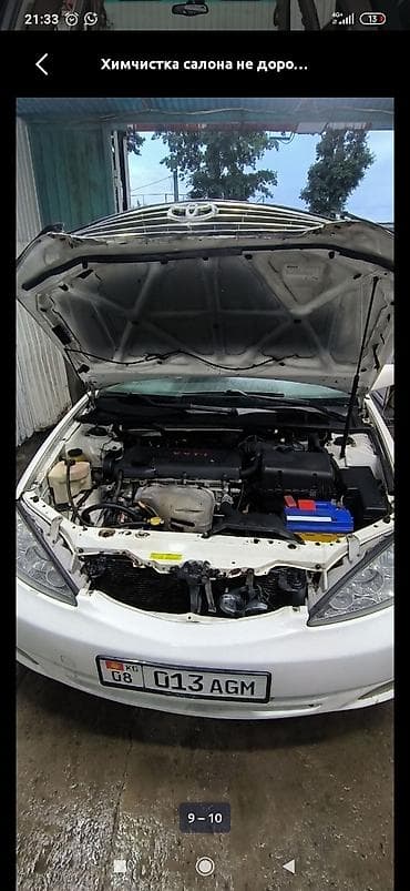 полир: Химчистка авто ош подготовка к продаже полировка — 6