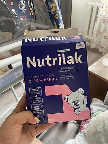 Nutrilak Premium ProBrain 1 — сухая молочная адаптированная начальная