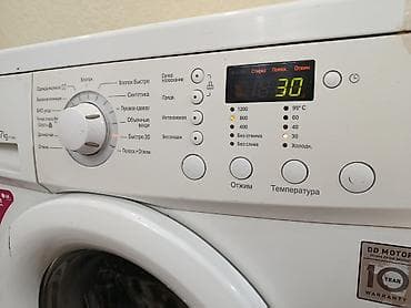 howo миксер: Стиральная машинка продаю,LG, INWERTER,на 7 кг, прямой приводом — 6