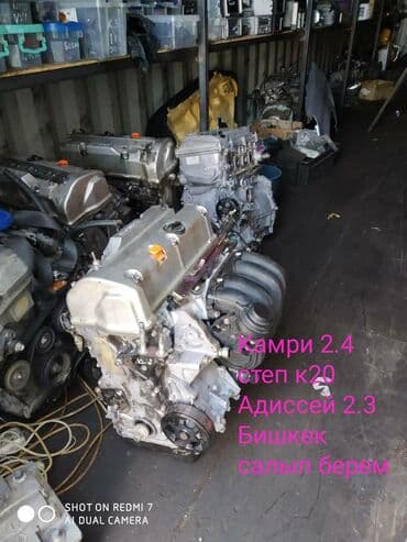 Бензиновый мотор Toyota 2003 г., 2 л, Б/у, Оригинал, Япония