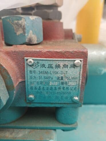 купить бумагу а4 бишкек: Продаю пресс гидравлический вертикальный для картона, бумаги, целофана — 4