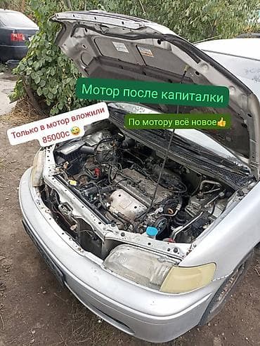 hond: Honda Odyssey: 1996 г., 2 л, Автомат, Бензин, Минивэн — 5