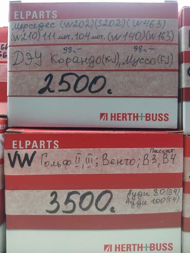 варочная панель комбинированная: Катушка зажигания 2024 г., Новый, Аналог, Китай — 3