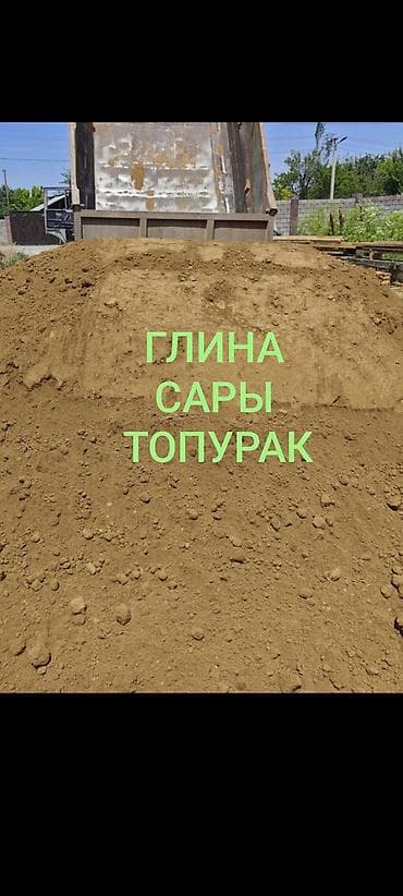 Чопо, Тоонуку, Төгүлмө түрдө, Зил, Камаз lalafo.kg да Чопо, Тоонуку, Төгүлмө түрдө, Зил, Камаз