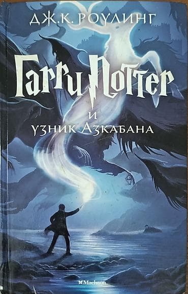 звездные войны: Фантастика и фэнтези, На русском языке — 1