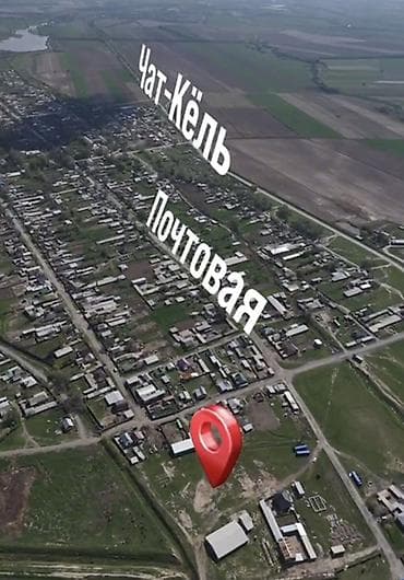 100 соток, Для бизнеса