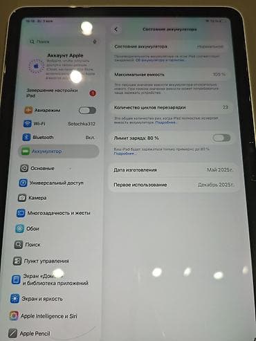 каракол планшет: Планшет, Apple, эс тутум 128 ГБ, 11" - 12", Wi-Fi, Колдонулган, Классикалык — 4