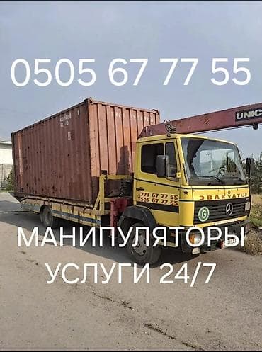 Манипулятор, Mercedes-Benz, 2024 г., 4ге чейин т