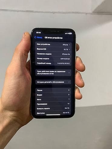 iphone xc: IPhone Xr, Б/у, 64 ГБ, Белый, Чехол, Кабель, 78 % — 2