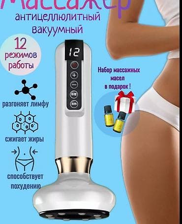 Массажер Ручной массажер, Все тело