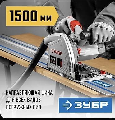 Направляющие и рельсы для ворот