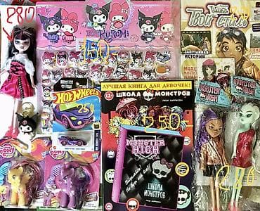 форма раналдо: Фигурки и футбольные карточки - для коллекционеров! Коллекции — 4