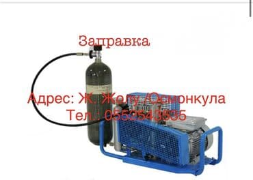 Генераторы: Компрессор Электрический, Новый — 1