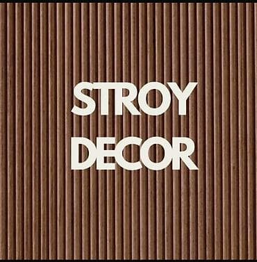 STROY DECOR — изготовление и монтаж декоративных реек и панелей для