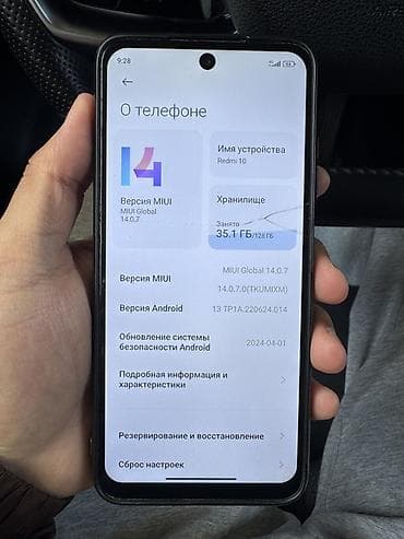 redmi 12про: Redmi, Redmi 10, Б/у, 128 ГБ, цвет - Голубой, 2 SIM — 2