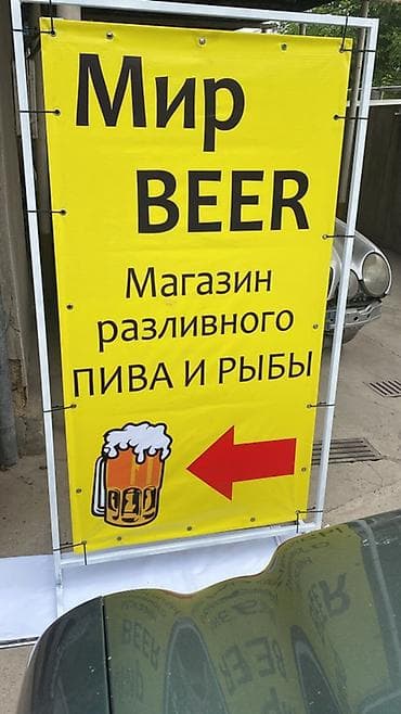 | Табличкалар, Стеллалар, Штендерлер, | Монтаждоо, Демонтаждоо, Дизайнды иштеп чыгуу — 1