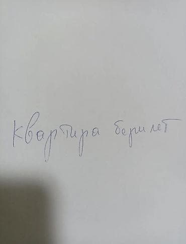 сниму кв: 3 комнаты, С мебелью частично — 1