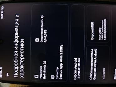 intel xeon: Xiaomi, Mi 9, 128 ГБ, цвет - Синий — 1