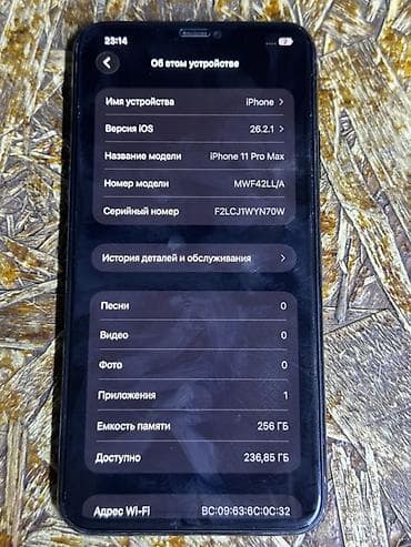 gogle pixel: Продаю айфон 11 про макс 256 гб 100 АКБ (меняли ) Тру тон фейс нет — 3