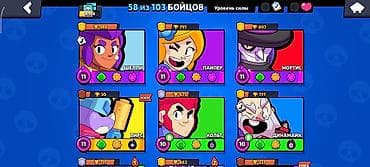 ми 10 с: Игровой аккаунт Brawl Stars - Кубки: 16 564 - Бойцы: 58 из 103 - — 2