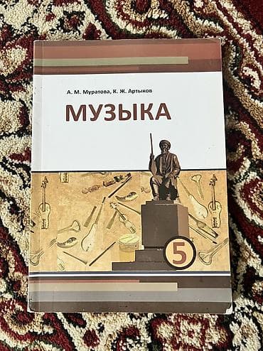 гео: Подборка книг и учебников. Можно приобрести по отдельности, качество — 3
