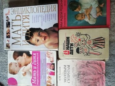 с.к.кыдыралиев а.б.урдалетова г.м.дайырбекова решебник: Книги — 6