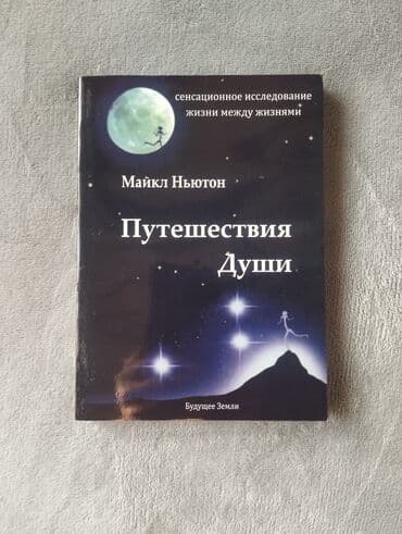 гдз полный курс математики 2 класс узорова нефедова: 🔥 Топовые книги для саморазвития — от 100 сом! Оптом ещё дешевле 🔥 — 14