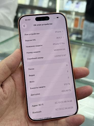 iphone 12 pro ош: IPhone 17 Pro, Б/у, 512 ГБ, Оранжевый, Защитное стекло, Чехол, 99 % — 7
