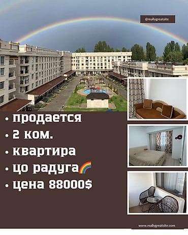 2 бөлмө, 37 м², Элитка, 2 кабат, Дизайнердик ремонт