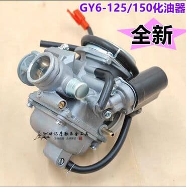 запчасти для велосипедов: Продаются качественные запчасти для скутеров 50-125-150cm³ Все — 19