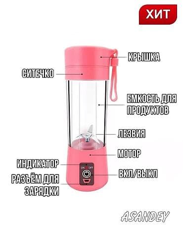 Блендер, миксер, Новый, Платная доставка