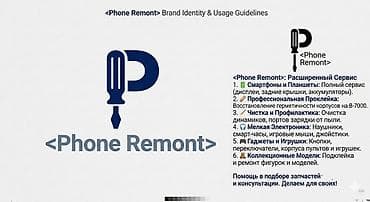 Ремонт телевизоров: — сервис по ремонту и обслуживанию электроники. Что делаем: - — 1