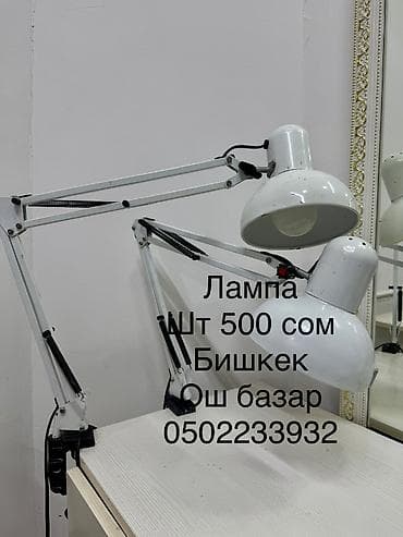 маникюрный стул: Профессиональное оборудование для салона красоты: 1) Педикюрное — 9