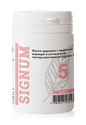 кедровый: SIGNUM 5 — масло кедровое с кедровой живицей и сигнальным — 1