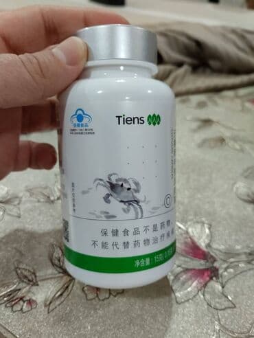 кофе в капсулах бишкек: Хитозан, Для роста бороды, Для роста волос, Для роста ресниц, Тяньши, Целебные капсулы "Тяньши", Для беременных, Для взрослых, Для детей, Китай, Капсулы, Новый — 2