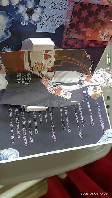 Делаю открытки на День рождения и т д. на ваш вкус