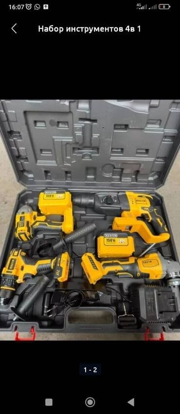 Касон 4в1 набор болгарка шуруповёрт гайковерт перфоратор доставка