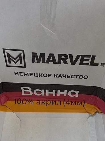 marvel: Ванна, Прямоугольная, Материал: Акрил, Размер: 170 x 70 см — 7