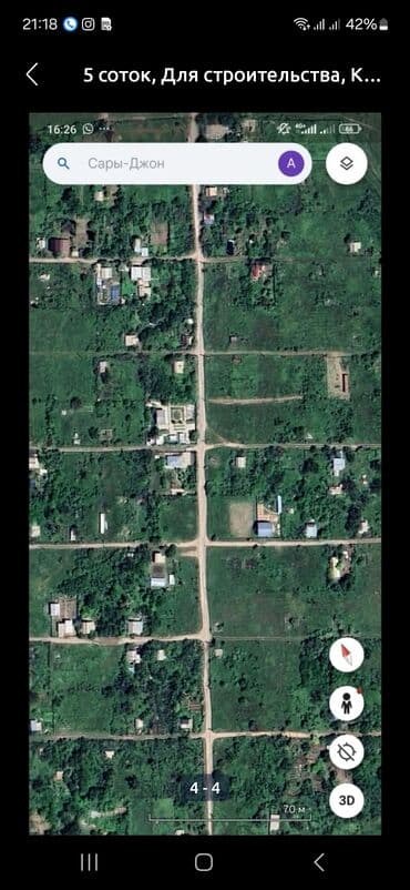 васильевка дом: 5 соток, Для строительства, Красная книга, Договор купли-продажи — 3